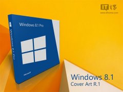 Win8.1降价甚至免费